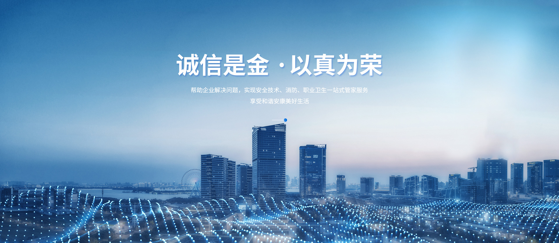 河南鑫利安全技術服務有限責任公司