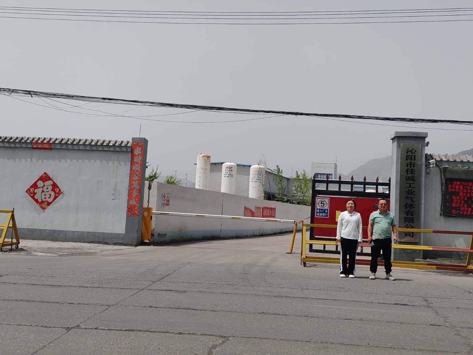 0093309132365df560c2f440df6b9a951c38d