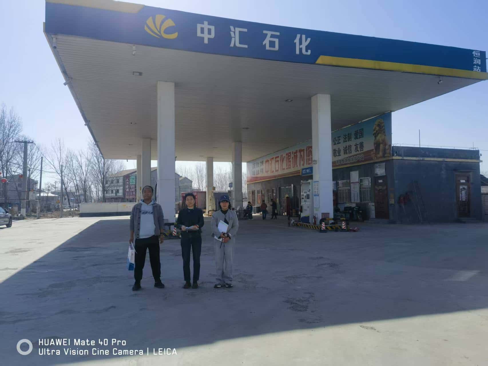 001712恒潤現場圖片1